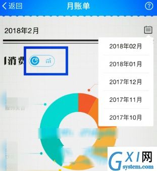 在支付宝APP里核对账单的基础操作截图