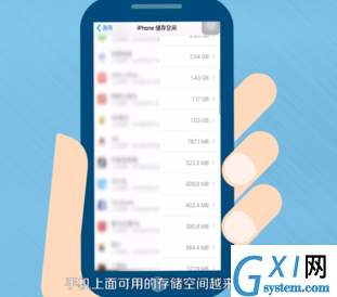 微信APP总自动退出的具体处理操作截图