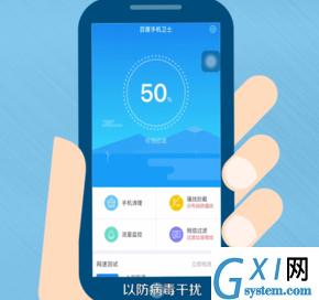 微信APP总自动退出的具体处理操作截图