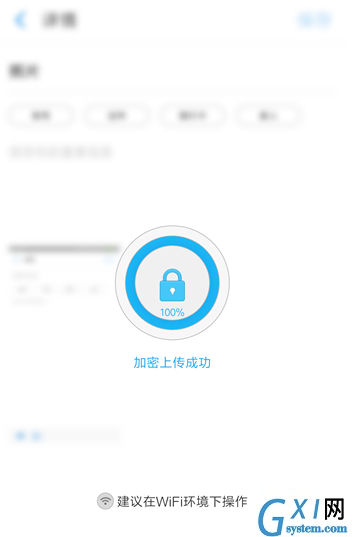 支付宝里钢铁匣功能的详细使用讲解截图