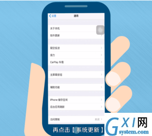 微信APP总自动退出的具体处理操作截图