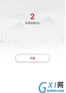 7号电单车APP退还押金的简单操作过程截图