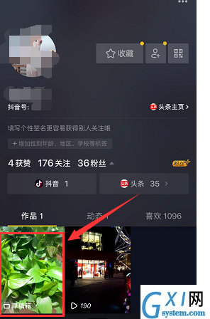 在抖音APP中恢复编辑草稿箱视频的图文操作过程截图