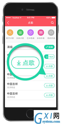 演唱汇APP发布上传作品的详细操作截图