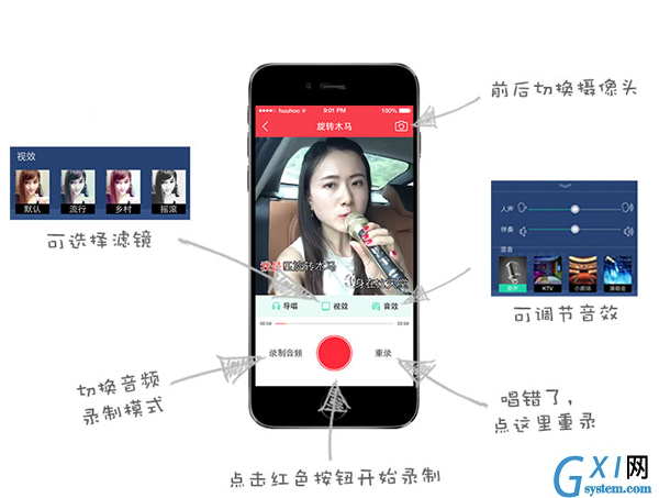 演唱汇APP发布上传作品的详细操作截图