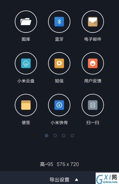 抠图神器APP的具体使用流程截图