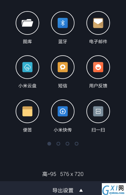 抠图神器的具体使用图文讲解截图