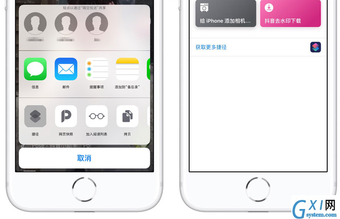 iPhone中下载无水印抖音视频方法截图