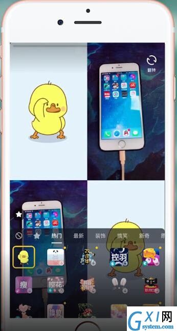 在抖音APP里使用小黄鸭特效的具体操作截图