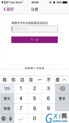 瑜伽365APP的具体使用过程截图