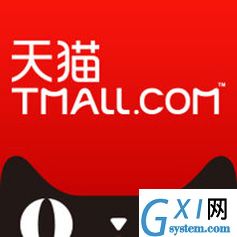 天猫APP查询物流的图文操作