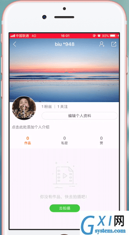 快手APP拉黑对方的详细操作截图