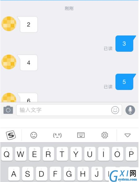 钉钉APP澡堂模式功能使用讲解截图