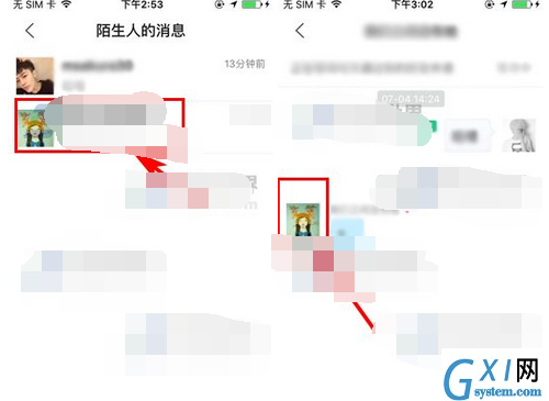 百度贴吧APP禁言别人的简单操作截图