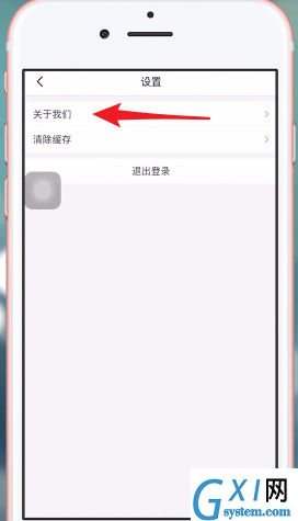 淘集集APP联系客服的操作过程截图