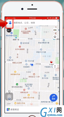 通过腾讯地图离线导航的图文操作截图