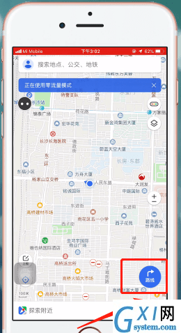 通过腾讯地图离线导航的图文操作截图