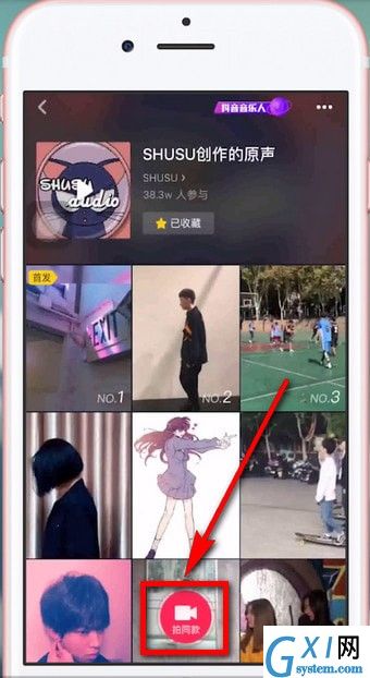 抖音APP拍出发射爱心特效的详细操作截图