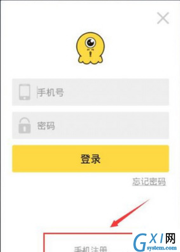 逗包秀APP进行注册的操作流程截图