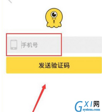 逗包秀APP进行注册的操作流程截图