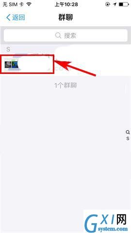 支付宝APP设置禁止群成员邀请好友的图文操作截图