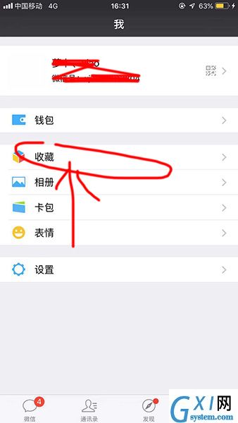 微信APP设置视频不压缩的操作流程截图