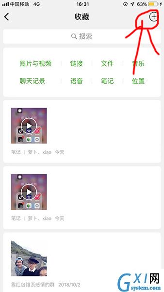 微信APP设置视频不压缩的操作流程截图