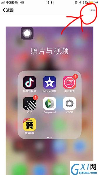 微信APP设置视频不压缩的操作流程截图