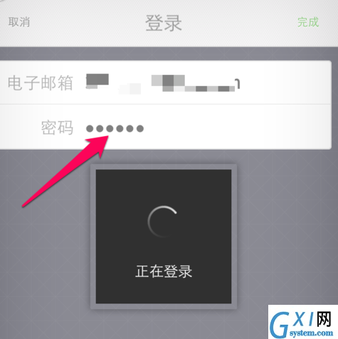 使用优步APP打车的基础操作截图