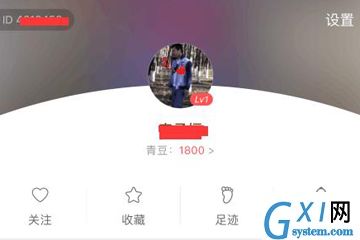 中青看点APP解绑手机号的操作过程截图