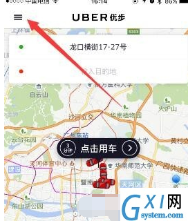 在优步里进行投诉司机的操作过程截图