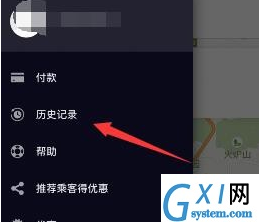 在优步里进行投诉司机的操作过程截图