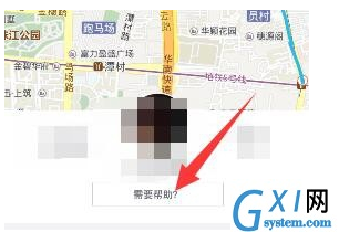 在优步里进行投诉司机的操作过程截图