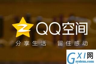 QQ空间直播添加背景音乐的基础操作