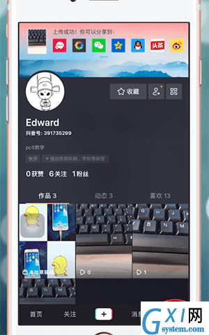 抖音APP创作原声的简单操作过程截图