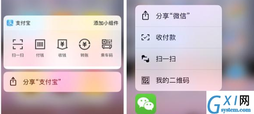 iPhone中隐藏功能技巧分类