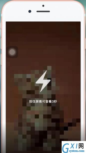 在qq里查看闪照的操作流程截图