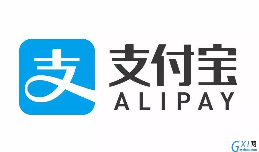 支付宝APP提取公积金的图文操作