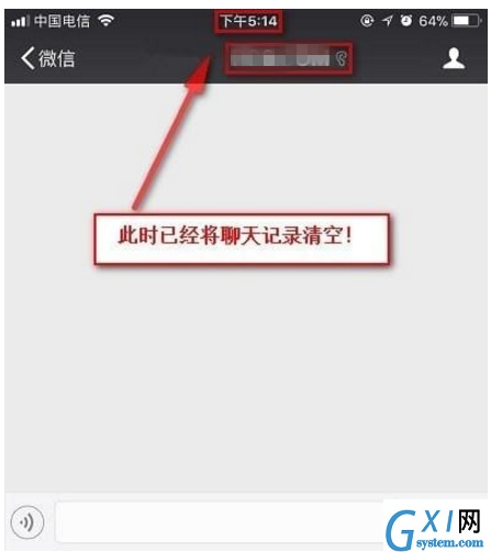 在微信里使用recover功能的详细操作截图