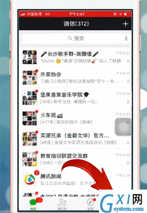 微信APP更改持卡人姓名的操作过程截图