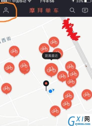 摩拜单车APP邀请好友的操作流程截图