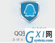 QQ安全中心更换手机号的操作流程