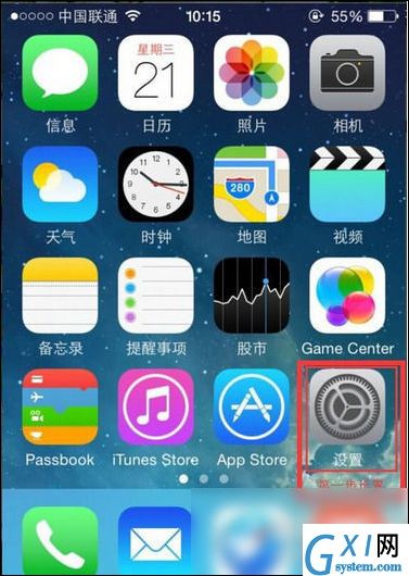 唱吧APP设置麦克风声音的简单操作截图