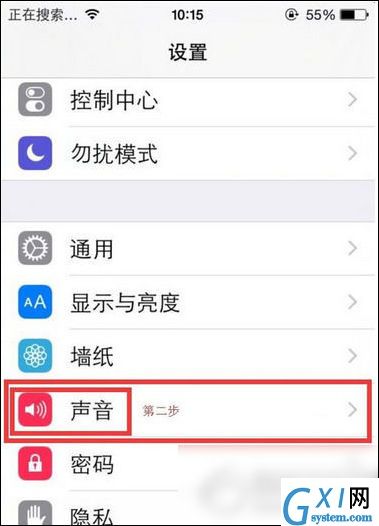 唱吧APP设置麦克风声音的简单操作截图