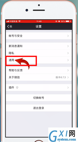 微信APP删掉小视频的操作流程截图