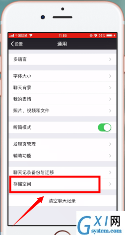 微信APP删掉小视频的操作流程截图