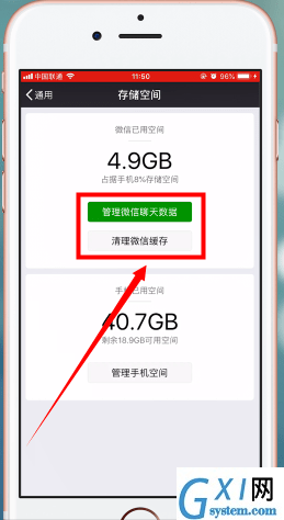 微信APP删掉小视频的操作流程截图