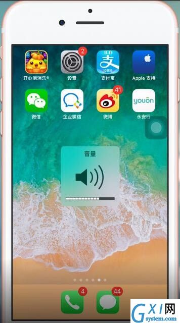 在苹果手机里微信语音声音小的处理操作截图