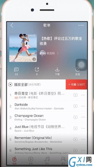 在苹果手机里微信语音声音小的处理操作截图