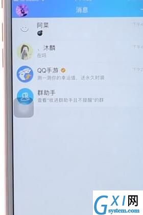 QQ一键清除小红点的基础操作介绍截图